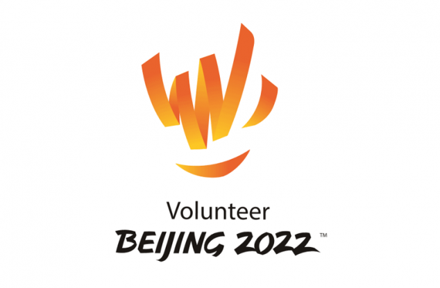 北京2022年冬奥会和冬残奥会教育标志
