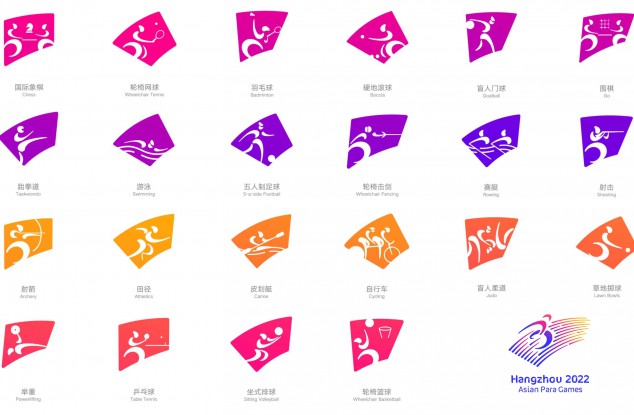 2022年杭州亚运会残奥会体育图标发布，设计灵感