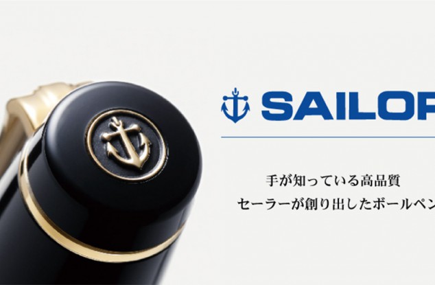 知名日本钢笔品牌“写乐水手”推出全新LOGO。