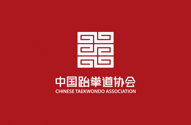 中国跆拳道协会推出新会徽
