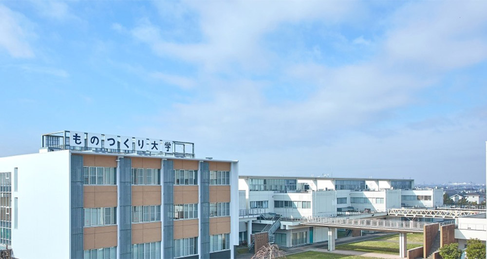 日本制作大学（ものつくり大学）启用新LOGO