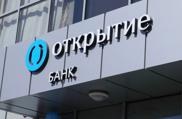 俄罗斯最大的全能商业银行奥特克里蒂银行推出