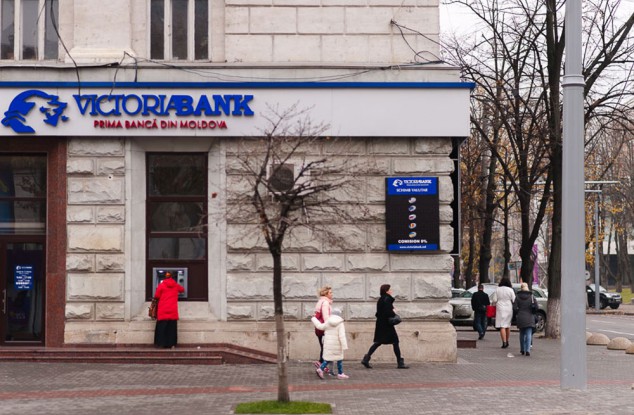 摩尔多瓦维多利亚银行推出新LOGO
