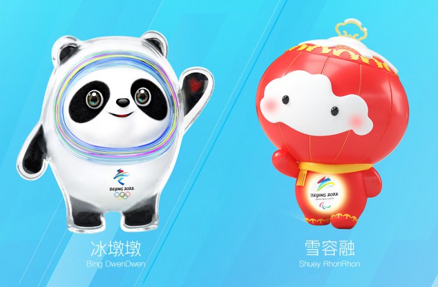 北京2022年冬奥会和冬残奥会吉祥物揭晓！
