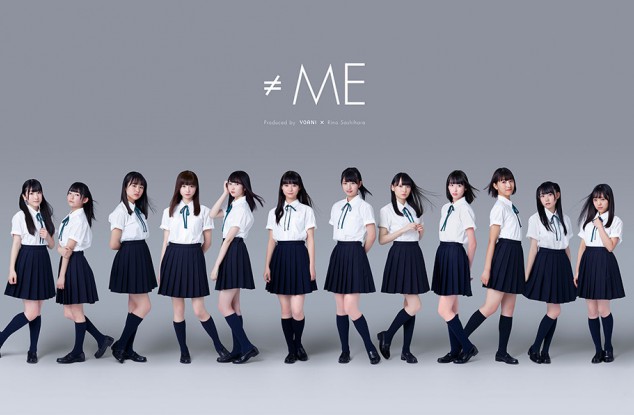 日本女团seiyuu偶像团“≠ME”的logo设计正式确定