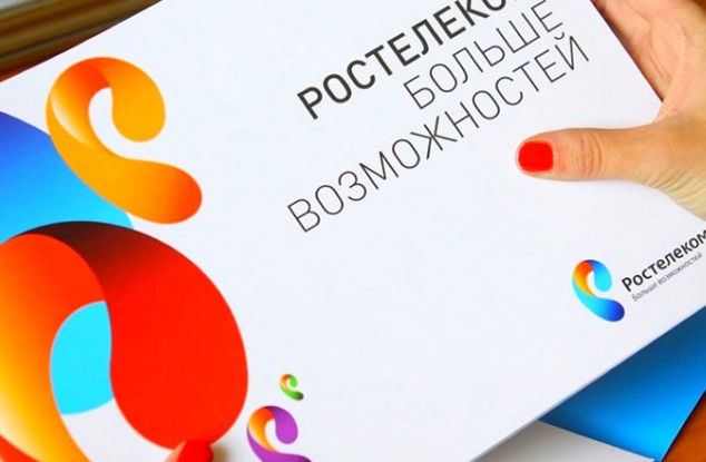 俄罗斯国家电信运营商Rostelecom在7年后推出了新
