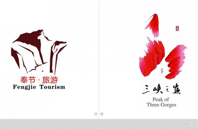 打造“三峡之巅”，重庆奉节推出全新旅游品牌