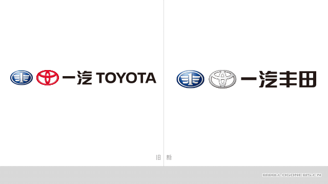 一汽丰田新logo_05