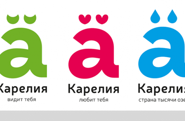 卡累利阿共和国发布国家形象标志。
