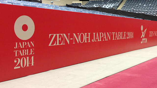 2014年东京世界乒乓球团体锦标赛标志_04