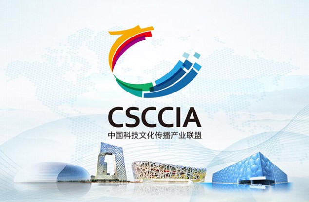 中国科技文化传播产业联盟成立，官方LOGO发布。