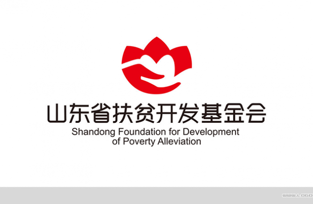 山东省扶贫开发基金会标志设计

