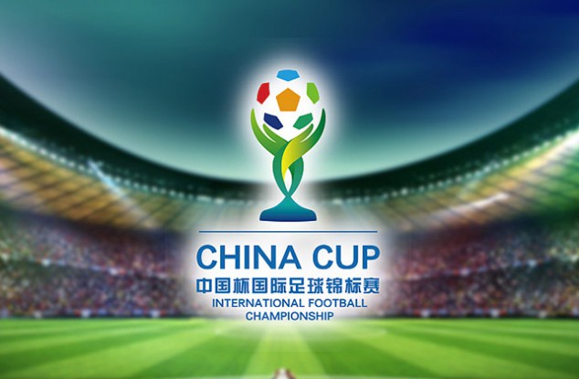 “中国杯”国际足球锦标赛LOGO及奖杯正式发布