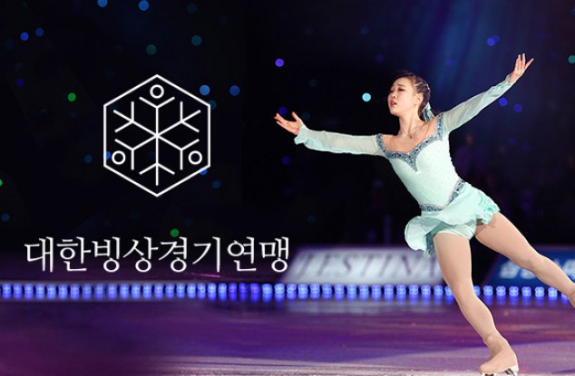 韩国冰上运动联盟推出新LOGO

