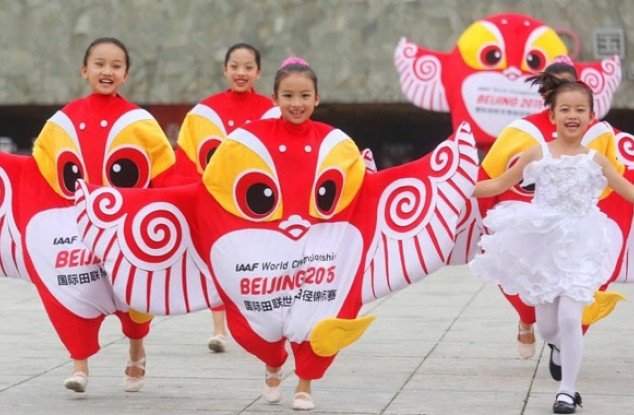 2015年北京国际田径世锦赛LOGO和吉祥物
