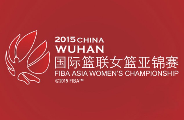 2015国际篮联女篮亚锦赛LOGO公告
